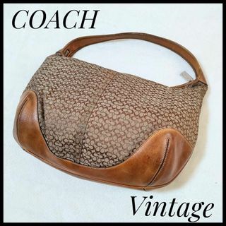 コーチ(COACH)のコーチ　COACH　ワンショルダーバッグ　ヴィンテージ　レザー　ブラウン　大容量(ショルダーバッグ)