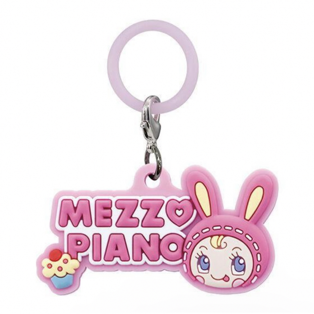 mezzo piano(メゾピアノ)のメゾピアノぷっくりめじるしアクセサリー エンタメ/ホビーのおもちゃ/ぬいぐるみ(キャラクターグッズ)の商品写真