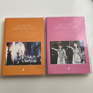 ノギザカフォーティーシックス(乃木坂46)の8th YEAR BIRTHDAY LIVE Day3 Day4 Blu-ray(アイドル)