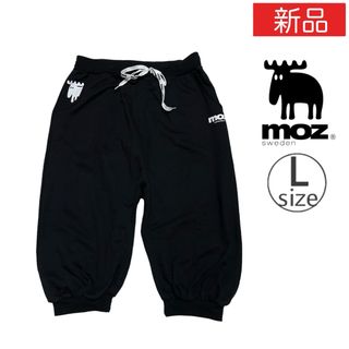 モズ(moz)のmoz モズ スウェット サルエル ジョガー パンツ メンズ レディース 可能(サルエルパンツ)