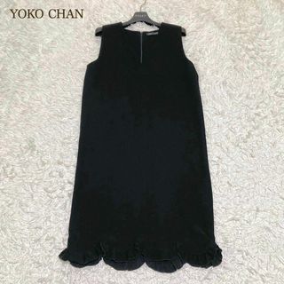 ヨーコチャン(YOKO CHAN)の美品　ヨーコチャン　ヘムペダルドレス　スカラップ　38　ブラック　日本製(ロングワンピース/マキシワンピース)
