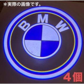 ビーエムダブリュー(BMW)のBMW カーテシランプ プロジェクターライト 4個セット (車内アクセサリ)