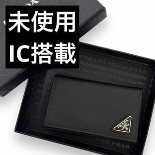 PRADA - ✨新品✨　プラダ　名刺入れ　ブラック　サフィアーノレザー　三角ロゴ　ak8