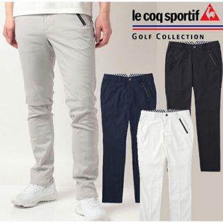 ルコックスポルティフ(le coq sportif)の送料無料 新品 lecoq golf ゴルファーズドビーボトムス 88 グレー(ウエア)