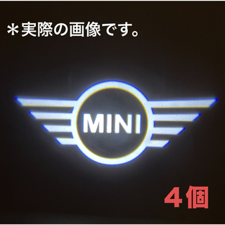 ミニ(ミニ)のミニ クーパー クラブマン カーテシランプ プロジェクターライト 4個セット (車内アクセサリ)