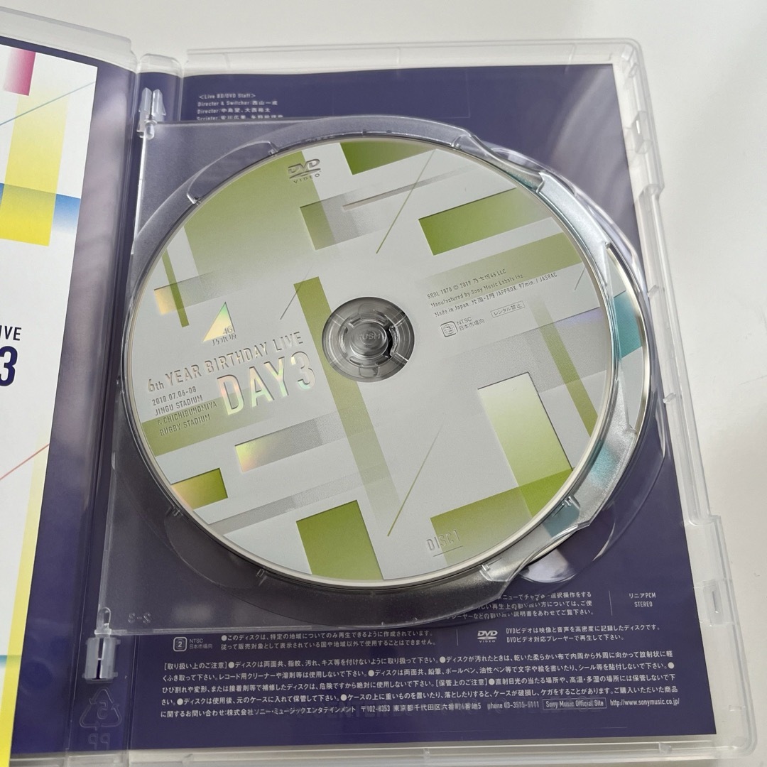 乃木坂46(ノギザカフォーティーシックス)の6th YEAR BIRTHDAY LIVE Day3 DVD エンタメ/ホビーのDVD/ブルーレイ(ミュージック)の商品写真