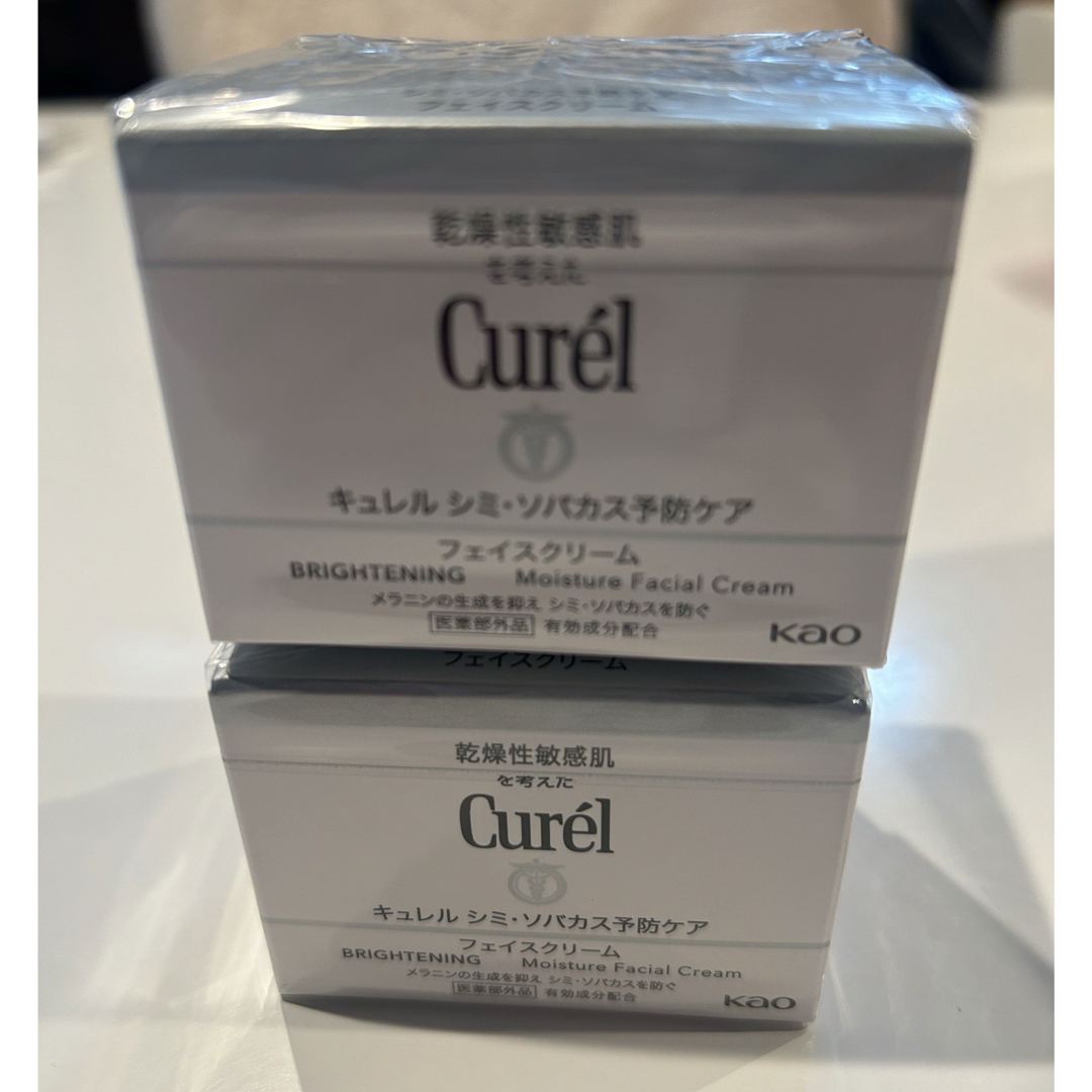 Curel(キュレル)のキュレル フェイスクリーム　 シミ・ソバカス予防ケア コスメ/美容のスキンケア/基礎化粧品(フェイスクリーム)の商品写真