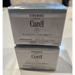 キュレル(Curel)のキュレル フェイスクリーム　 シミ・ソバカス予防ケア(フェイスクリーム)