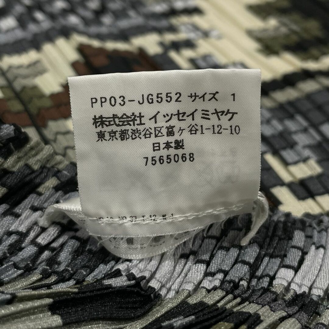 PLEATS PLEASE スカート イッセイミヤケ 総柄 斜めプリーツ ブロックチェック ウエストゴム サイズ1 PP03-JG552 ポリエステル レディースのスカート(その他)の商品写真