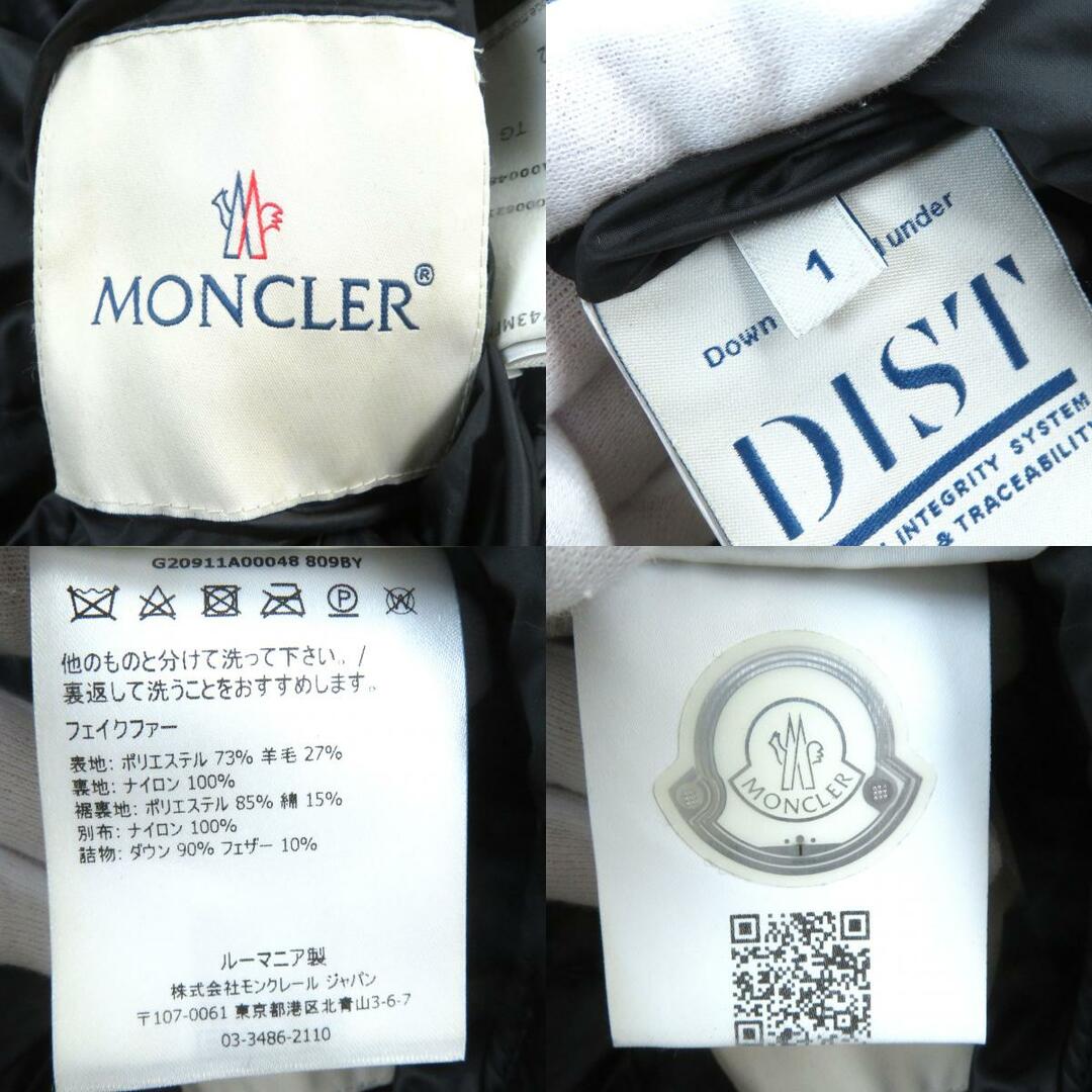 MONCLER(モンクレール)の良品△MONCLER モンクレール 2021年製 GOUSTAN ロゴパッチ・フード付き リバーシブル ダウンジャケット アイボリー カーキ 1 国内正規品 メンズ メンズのジャケット/アウター(ダウンジャケット)の商品写真