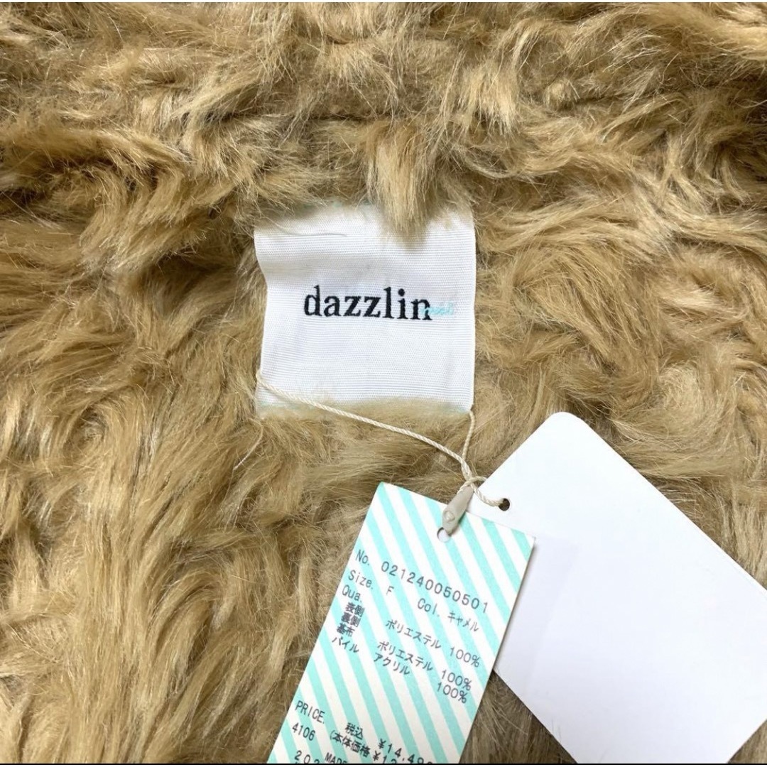 dazzlin(ダズリン)の【新品未使用】dazzlin フェイクムートン ドレープボアコート ベージュ レディースのジャケット/アウター(毛皮/ファーコート)の商品写真