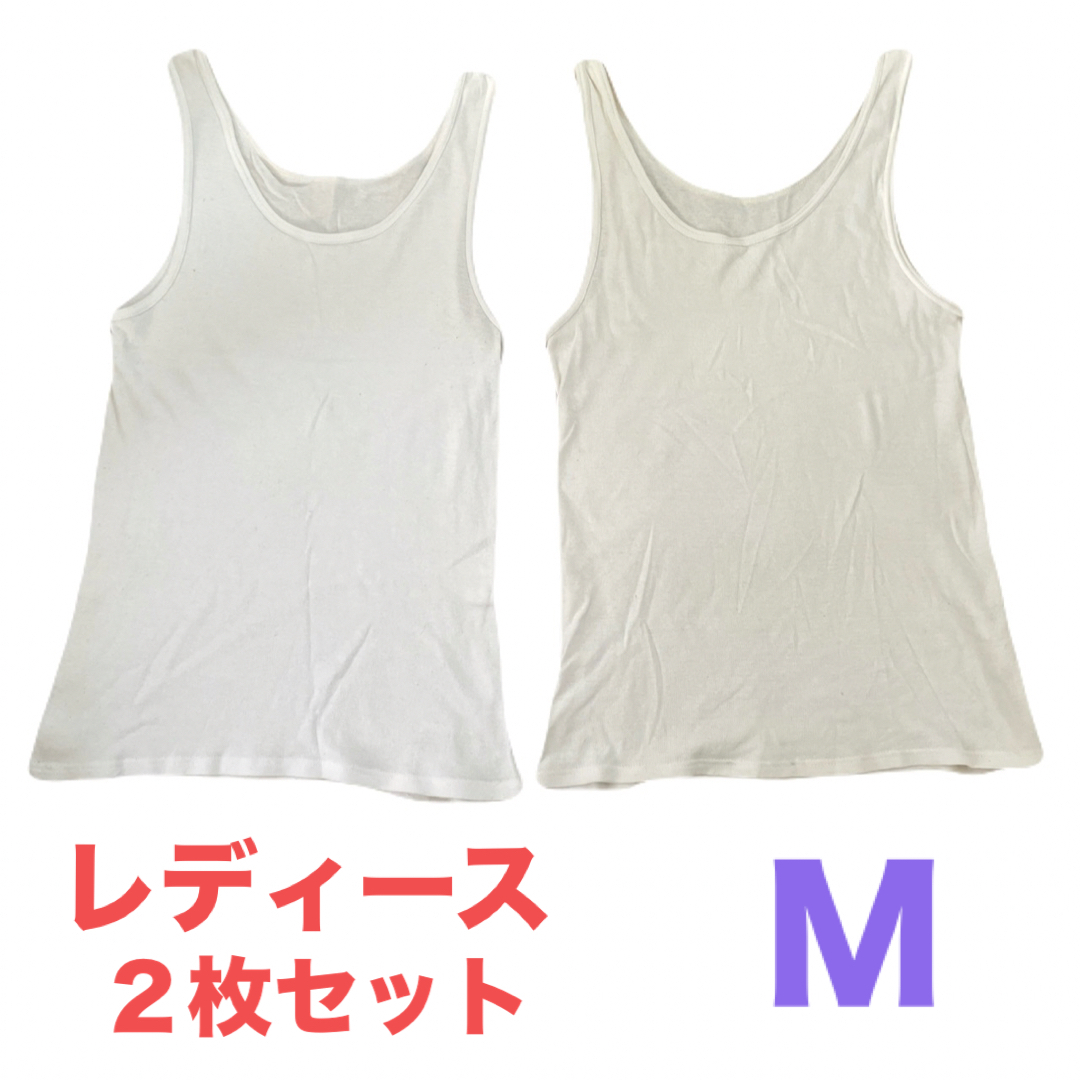 白シャツ　レディース　ノースリーブ　インナーシャツ　２枚セット　即購入可能 レディースの下着/アンダーウェア(アンダーシャツ/防寒インナー)の商品写真