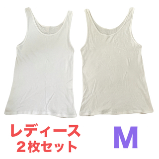 白シャツ　レディース　ノースリーブ　インナーシャツ　２枚セット　即購入可能(アンダーシャツ/防寒インナー)