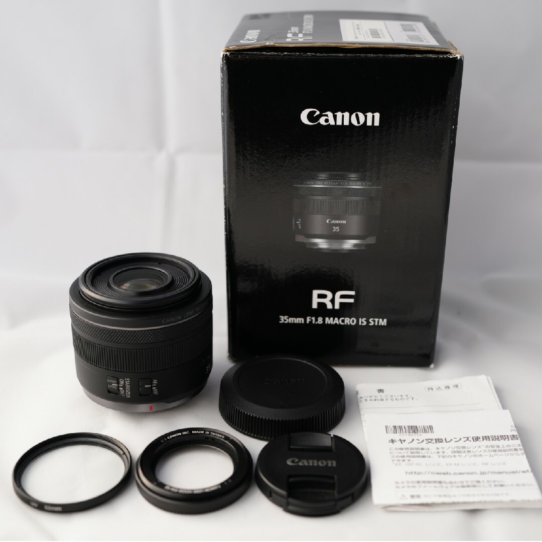 Canon(キヤノン)のCanon RF35F1.8 マクロ IS STM 元箱付 別売フード付 スマホ/家電/カメラのカメラ(その他)の商品写真