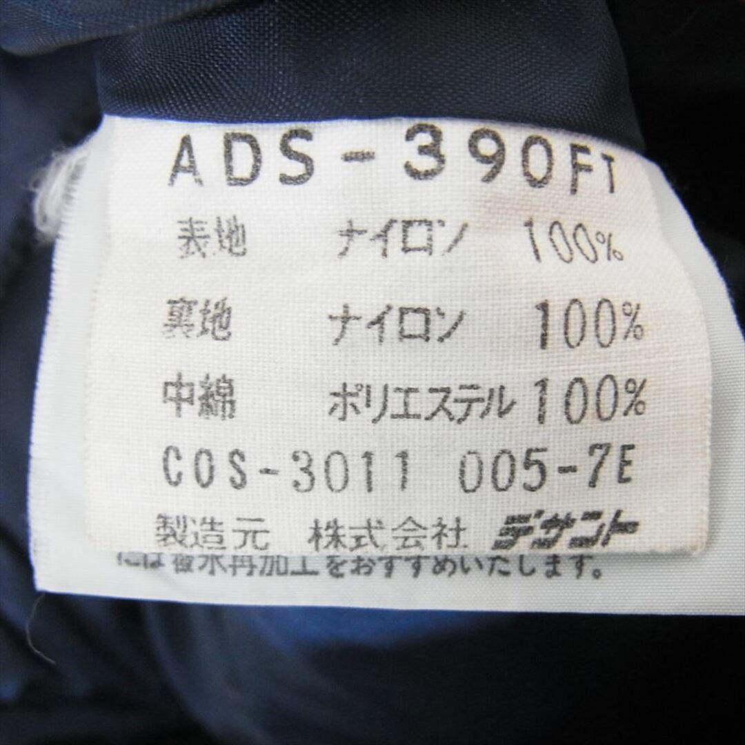 adidas(アディダス)のadidas アディダス ADS-390FT デサント期 80S ヴィンテージ ナイロン 中綿 ジャケット ネイビー系 M【中古】 メンズのジャケット/アウター(その他)の商品写真