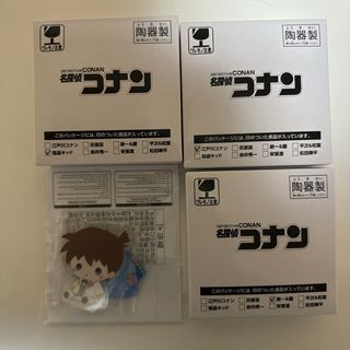 セガラッキーくじ 名探偵コナン 工藤新一 怪盗キッド(キャラクターグッズ)