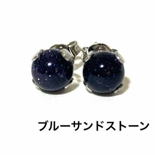 天然石　パワーストーン　ピアス(ピアス)