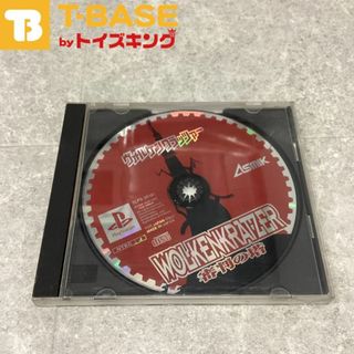 PlayStation1/プレイステーション1/プレステ1/PS1 ASMIK アスミック WOLKENKRATZER ヴォルケンクラッツァー ソフト/■(家庭用ゲームソフト)