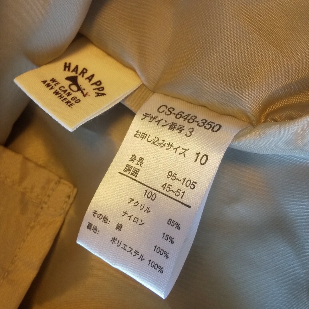 FELISSIMO(フェリシモ)のHARAPPA　スカート2点セット　100㎝ キッズ/ベビー/マタニティのキッズ服女の子用(90cm~)(スカート)の商品写真