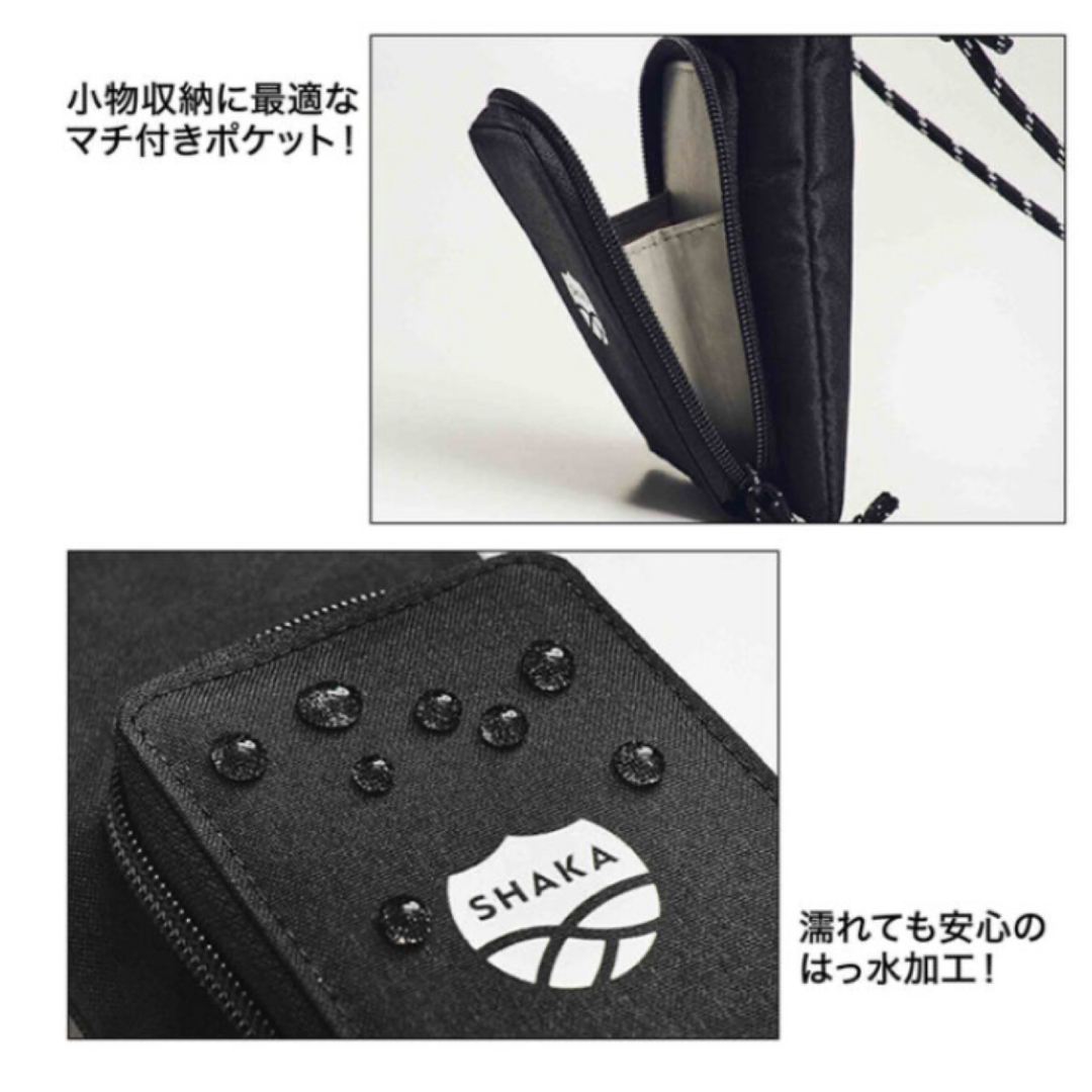 宝島社(タカラジマシャ)のスマホショルダーバッグ メンズのバッグ(ショルダーバッグ)の商品写真