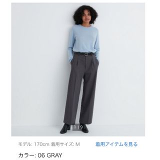 ユニクロ(UNIQLO)のUNIQLO タックワイドパンツ　06グレー　完売　レア　L(その他)