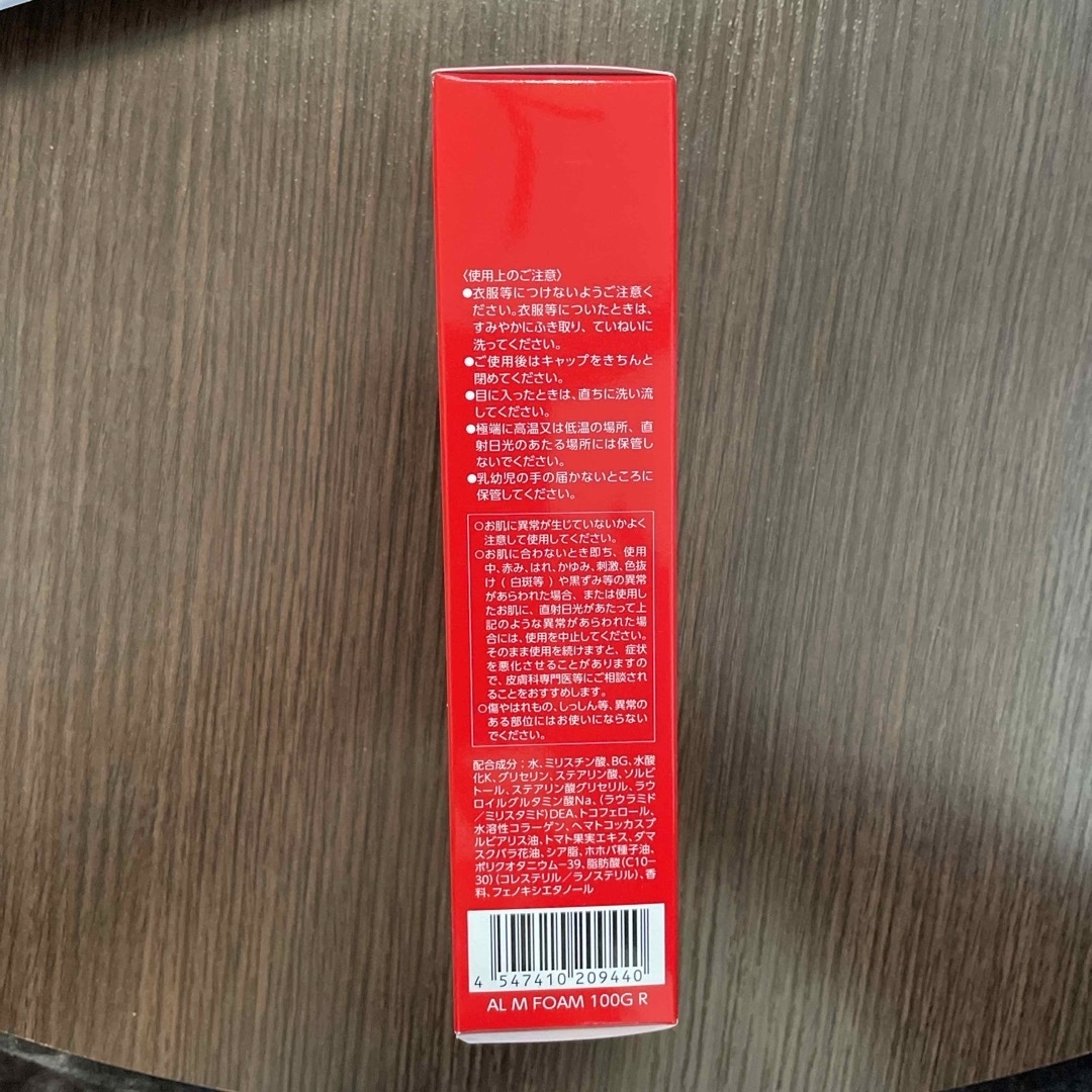 ASTALIFT(アスタリフト)のアスタリフト 洗顔料 フォームタイプ 100g コスメ/美容のスキンケア/基礎化粧品(洗顔料)の商品写真