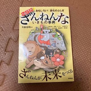 世界名作アニメ絵本 全20巻 日本名作アニメ絵本 全18巻の通販 by と 