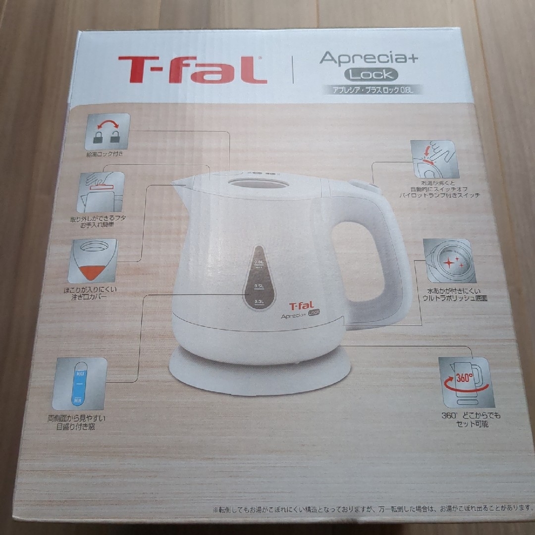 T-fal(ティファール)のT-FAL 電気ケトル アプレシア・プラス ロック 0.8L スマホ/家電/カメラの生活家電(電気ケトル)の商品写真