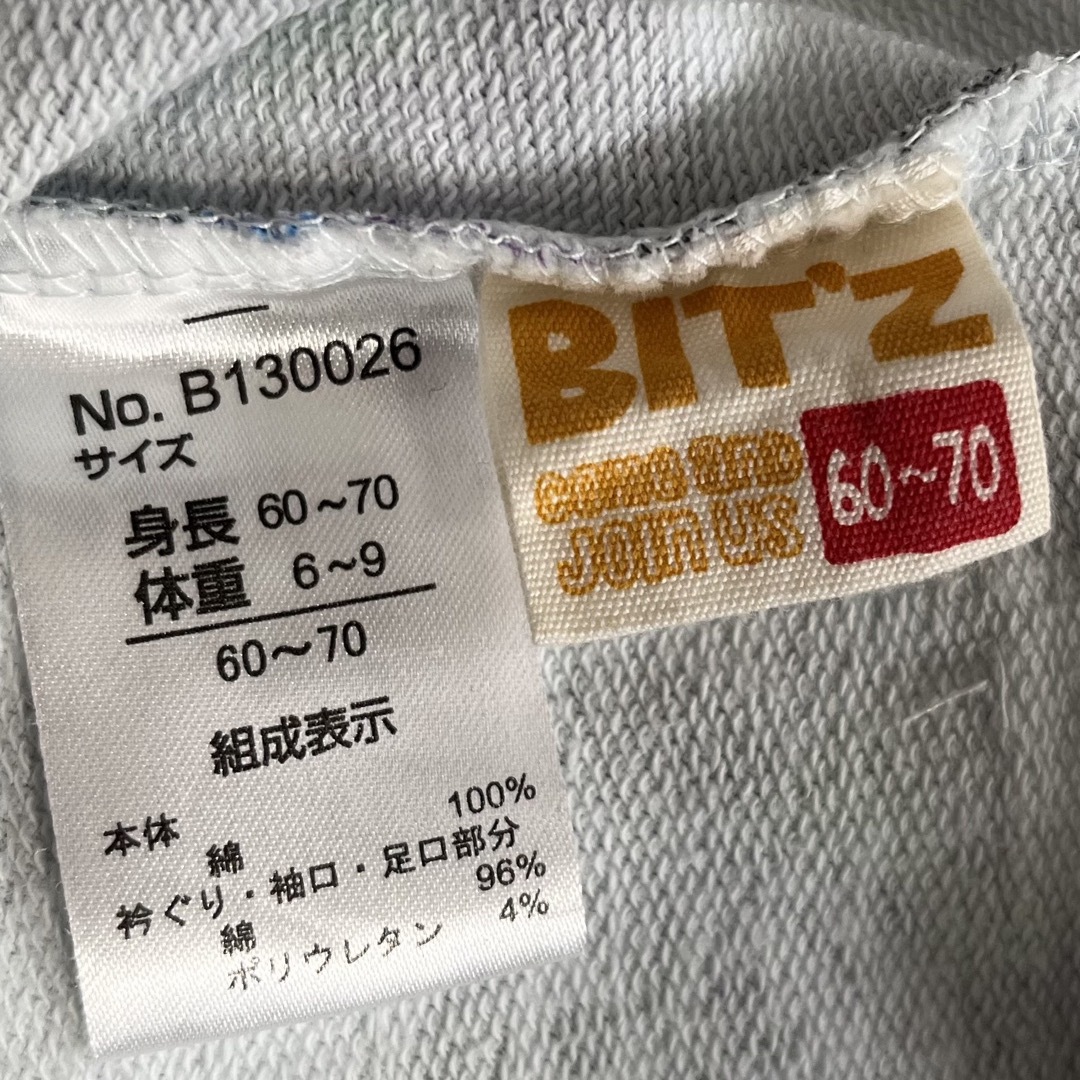 Bit'z(ビッツ)のbits ロンパース 60〜70サイズ キッズ/ベビー/マタニティのベビー服(~85cm)(ロンパース)の商品写真