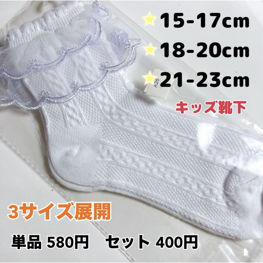 21.5cm キッズ フォーマルシューズ　入学　卒業　発表会　結婚式　子供靴 キッズ/ベビー/マタニティのキッズ靴/シューズ(15cm~)(フォーマルシューズ)の商品写真