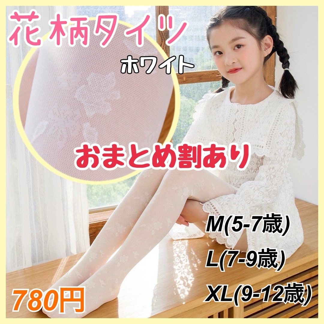 21.5cm キッズ フォーマルシューズ　入学　卒業　発表会　結婚式　子供靴 キッズ/ベビー/マタニティのキッズ靴/シューズ(15cm~)(フォーマルシューズ)の商品写真