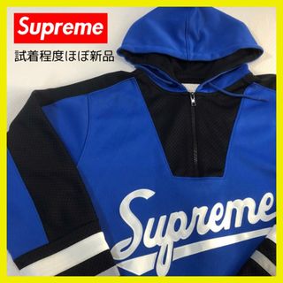 シュプリーム(Supreme)のsupreme 3M Reflective Hooded Hockey Top(Tシャツ/カットソー(七分/長袖))