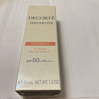 コスメデコルテ(COSME DECORTE)のコスメデコルテ COSME DECORTE サンシェルター トーンアップCC #(日焼け止め/サンオイル)