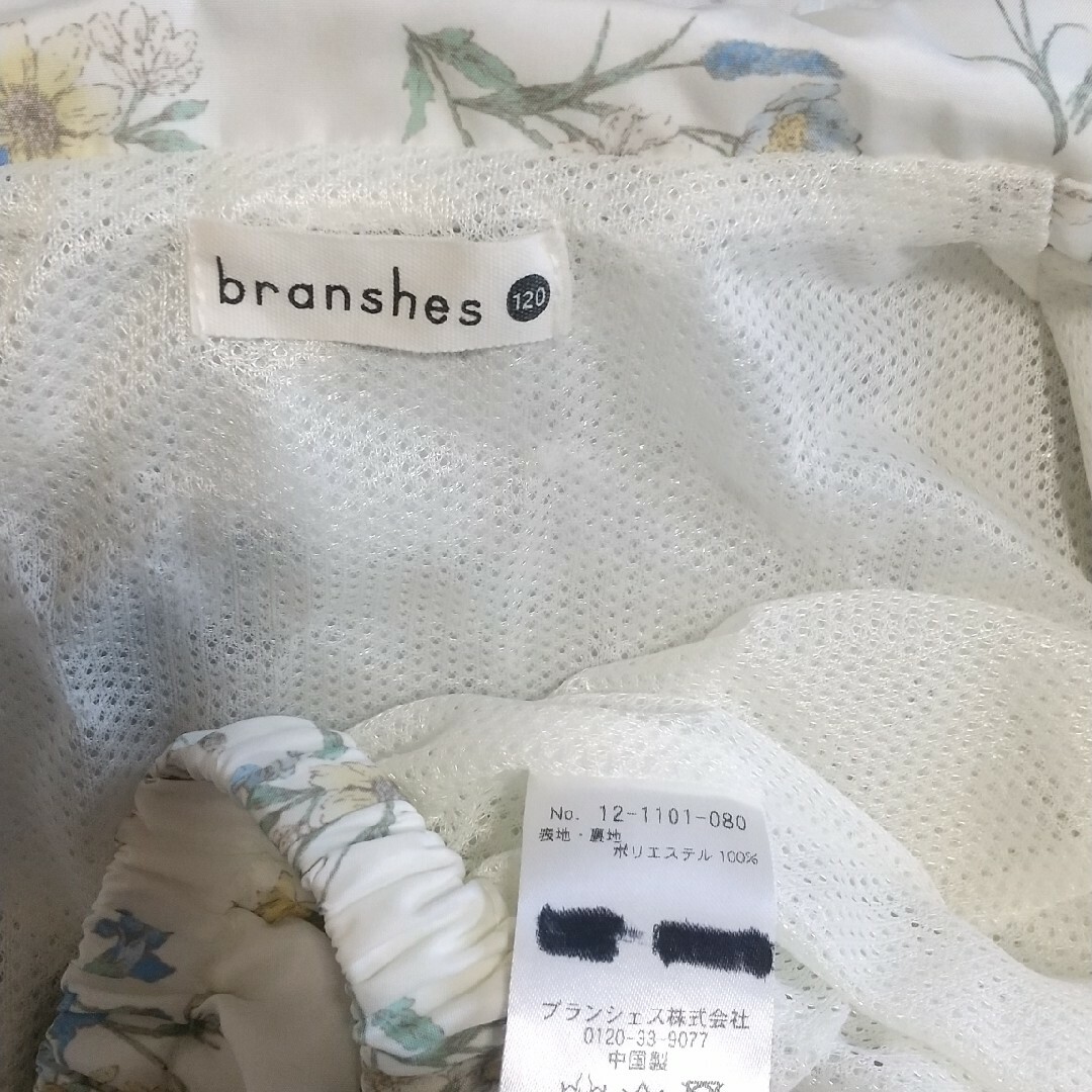 Branshes(ブランシェス)のブランシェス ジャケット 120 キッズ/ベビー/マタニティのキッズ服女の子用(90cm~)(ジャケット/上着)の商品写真