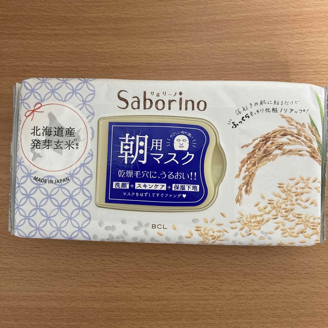 Saborino(サボリーノ)のBCL サボリーノ  朝用 発芽玄米 お米 和素材  匿名配送 コスメ/美容のスキンケア/基礎化粧品(パック/フェイスマスク)の商品写真