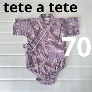 テータテート(tete a tete)のバースデイ　 甚平 ベビー服　サイズ70(甚平/浴衣)