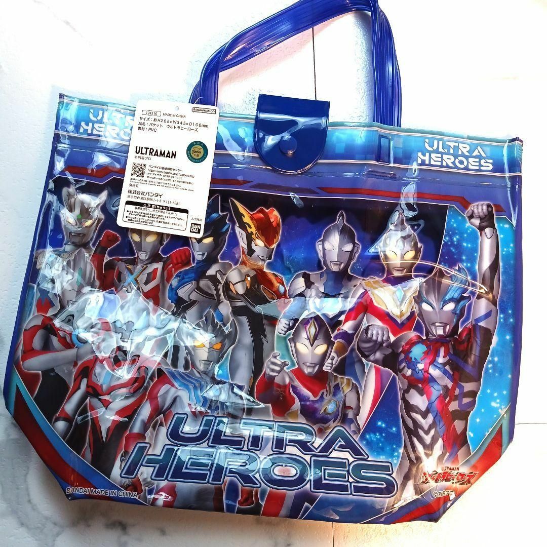 新品★ウルトラヒーローズ★プールバッグ★男の子★ウルトラマン★手さげ キッズ/ベビー/マタニティのこども用バッグ(レッスンバッグ)の商品写真