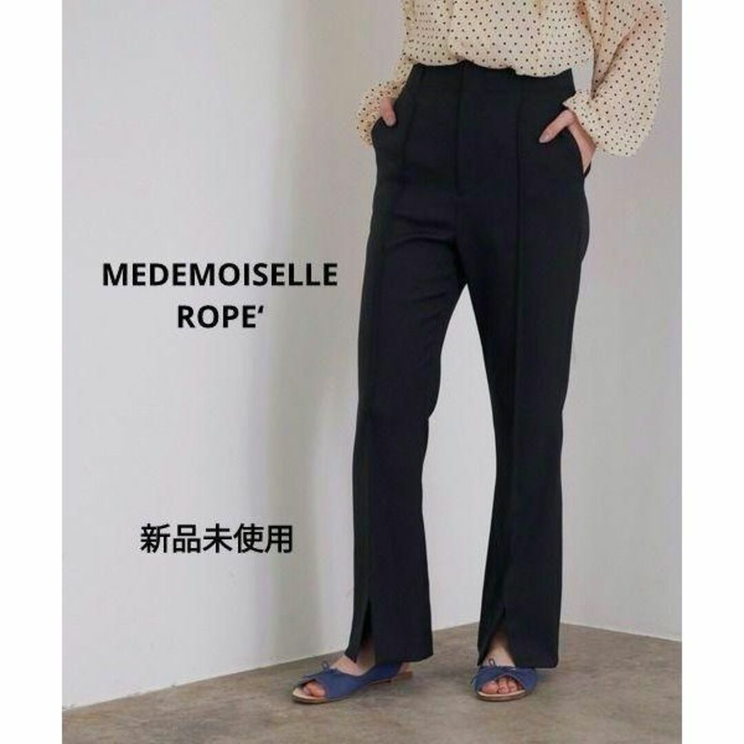 ROPE mademoiselle(ロペマドモアゼル)の【新品タグ付き】マドモアゼルロペ センタースリットパンツ ネイビー 36 S レディースのパンツ(カジュアルパンツ)の商品写真