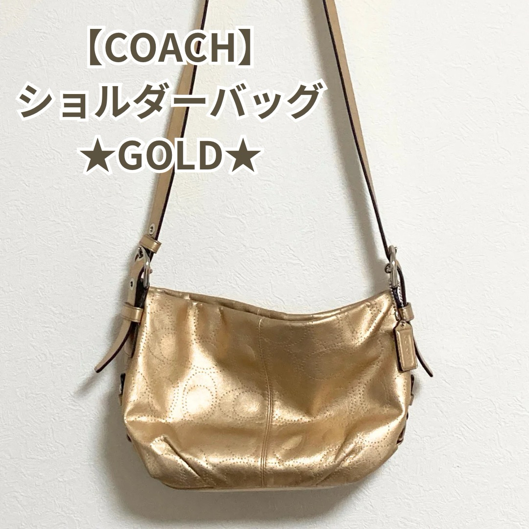 COACH(コーチ)の【COACH】ゴールド★ショルダーバッグ レディースのバッグ(ショルダーバッグ)の商品写真