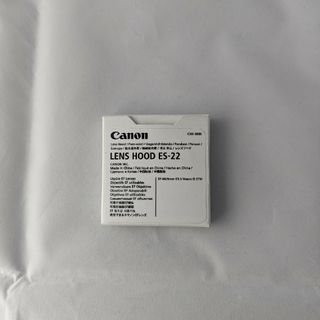 Canon - キヤノン レンズフード ES-22 新品