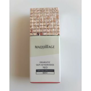 MAQuillAGE - マキアージュ ドラマティックスキンセンサーベース NEO ミント(25ml)