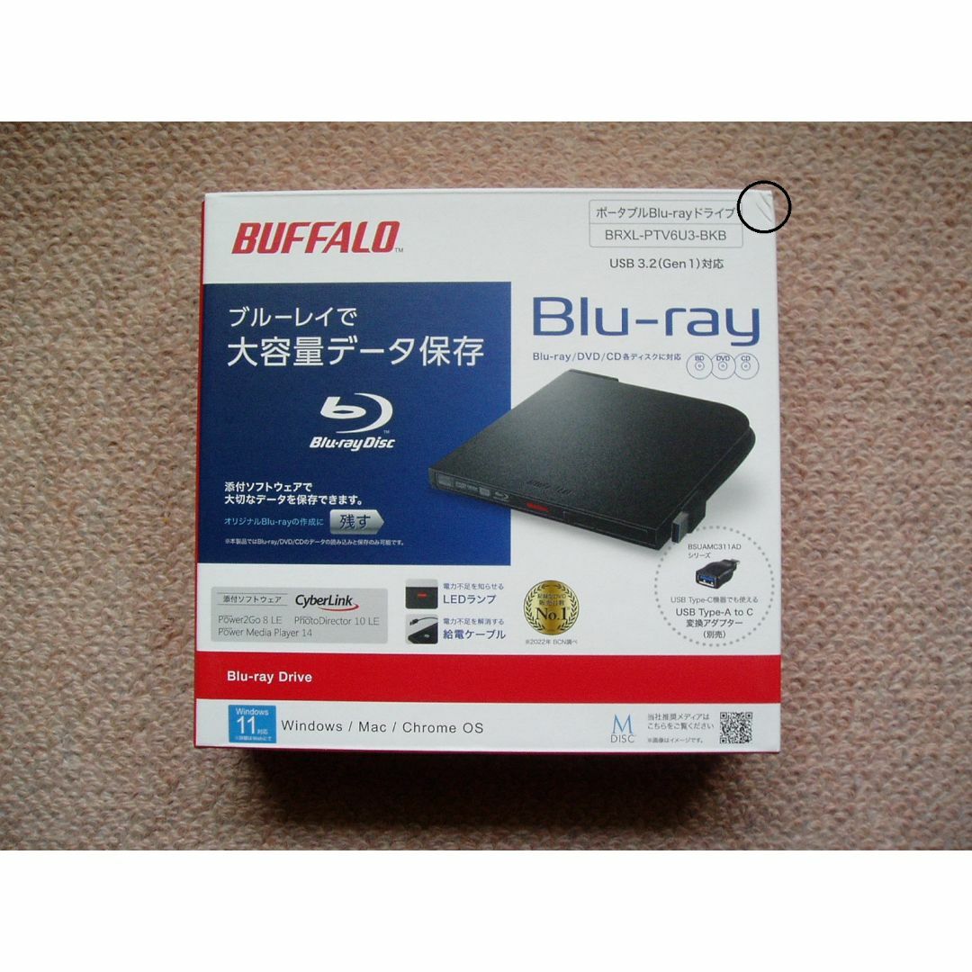 Buffalo(バッファロー)の【新品】Buffalo ブルーレイドライブ外付け BRXL-PTV6U3-BKB スマホ/家電/カメラのPC/タブレット(PC周辺機器)の商品写真