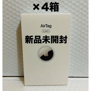 アップル(Apple)の◾️新品未開封　AirTag（4個入）×4箱(その他)