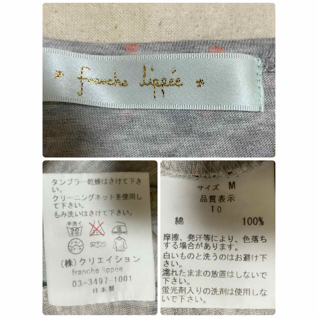 franche lippee(フランシュリッペ)のフランシュリッペ Tシャツ サーカス レディースのトップス(Tシャツ(長袖/七分))の商品写真