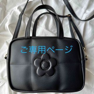 マリークワント(MARY QUANT)のマリークワント MARY QUANT ミニボストンバッグ3way ショルダー(ショルダーバッグ)