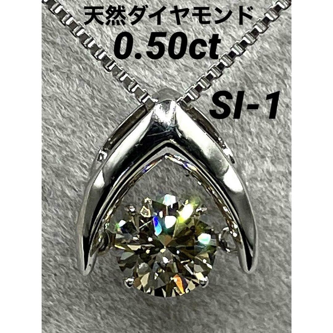 JC114☆高級 ダイヤモンド0.5ct プラチナ ペンダントヘッドの通販 by 