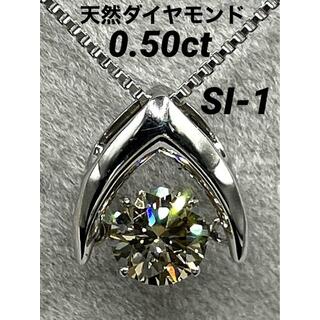 JC114★高級 ダイヤモンド0.5ct プラチナ ペンダントヘッド(ネックレス)