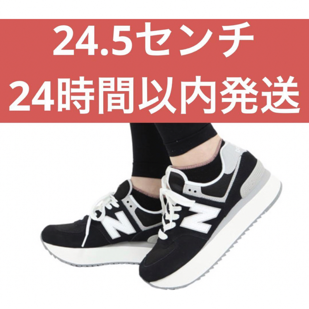 New Balance(ニューバランス)の24.5 新品　WL574ZSA ニューバランス　ニューバランス　WL574 レディースの靴/シューズ(スニーカー)の商品写真