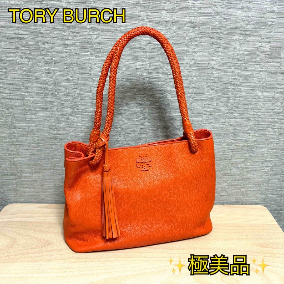 Tory Burch - ✨極美品✨ トリーバーチ レザー タッセル トートバッグ