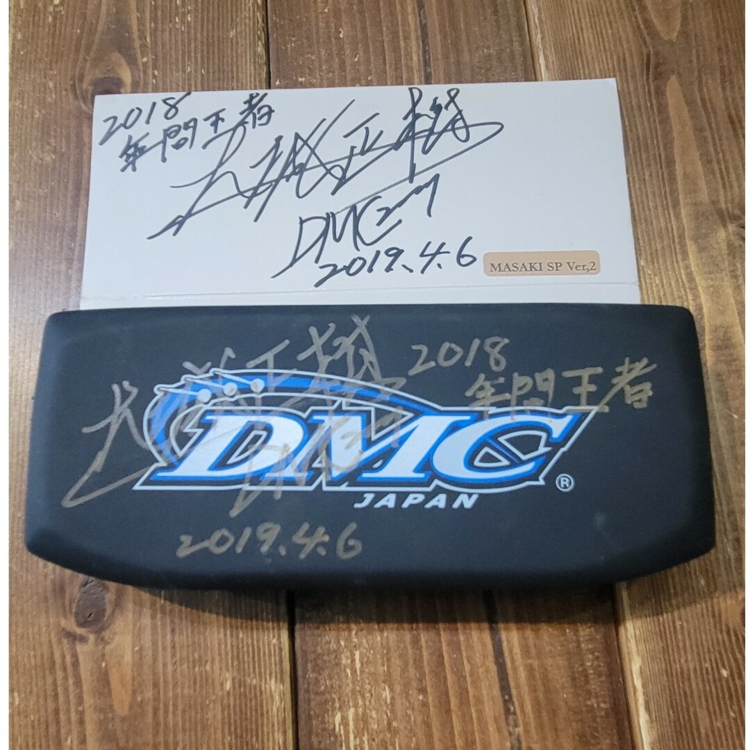 DMC ホーク　MASAKI SP Ver2 ブロンズ　大城正樹 エンタメ/ホビーのテーブルゲーム/ホビー(ダーツ)の商品写真